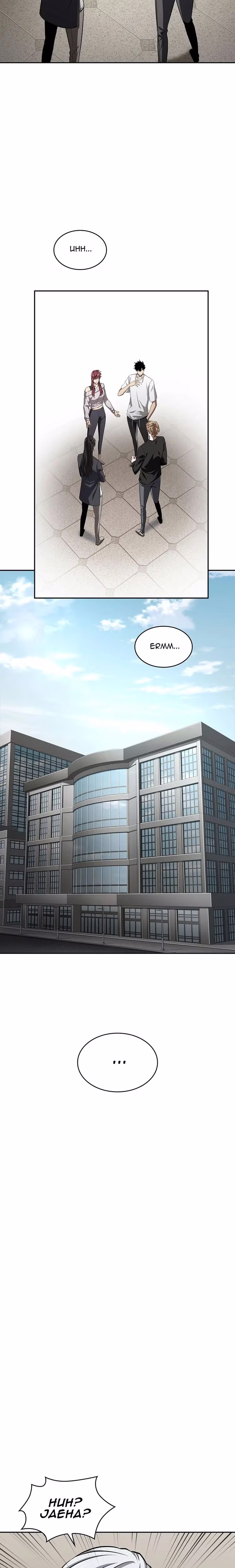 Tomb Raider King - Chapter 335 - Part 8