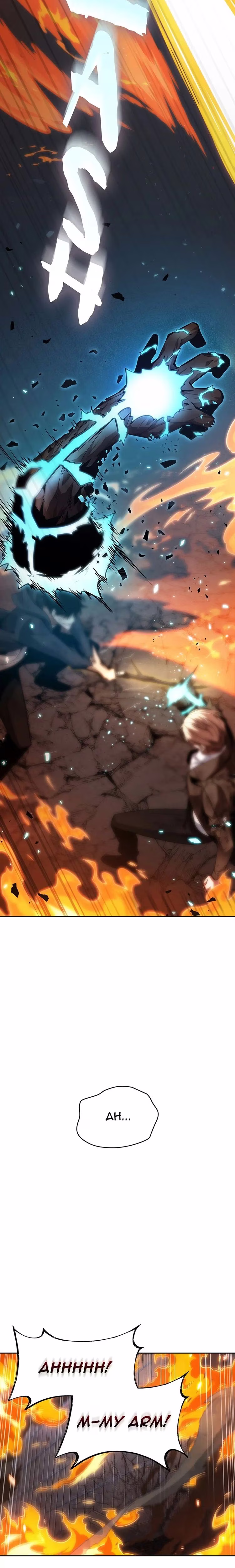 Tomb Raider King - Chapter 356 - Part 19