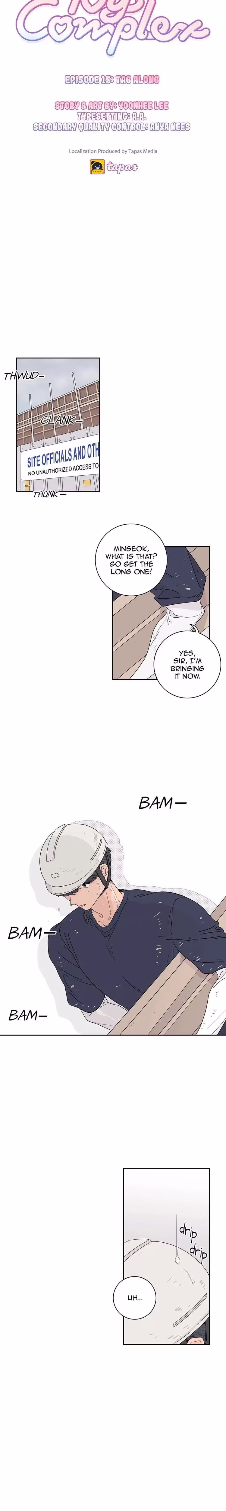 Toy Complex - Chapter 16 - Part 4