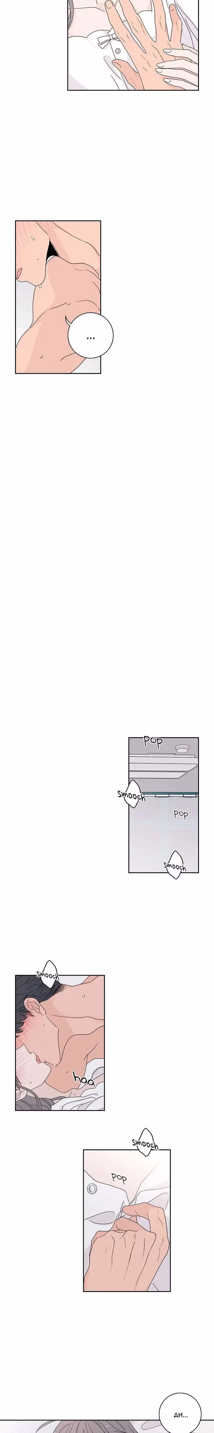 Toy Complex - Chapter 46 - Part 8