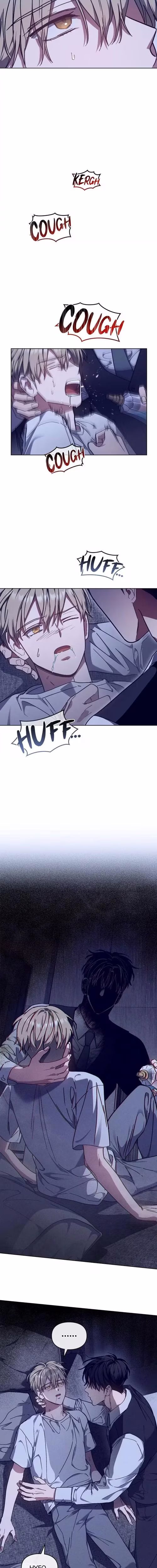 Traces of the Sun - Chapter 67 - Part 3