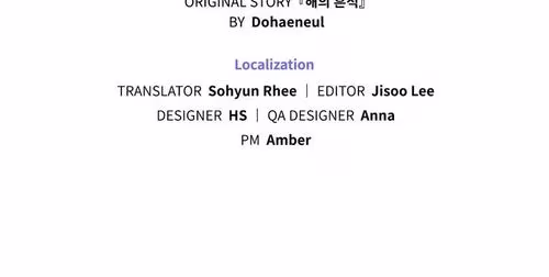 Traces of the Sun - Chapter 75 - Part 16