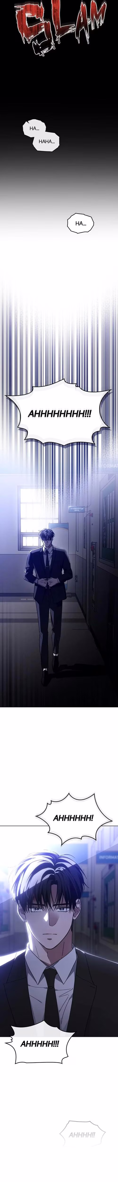 Traces of the Sun - Chapter 95 - Part 6