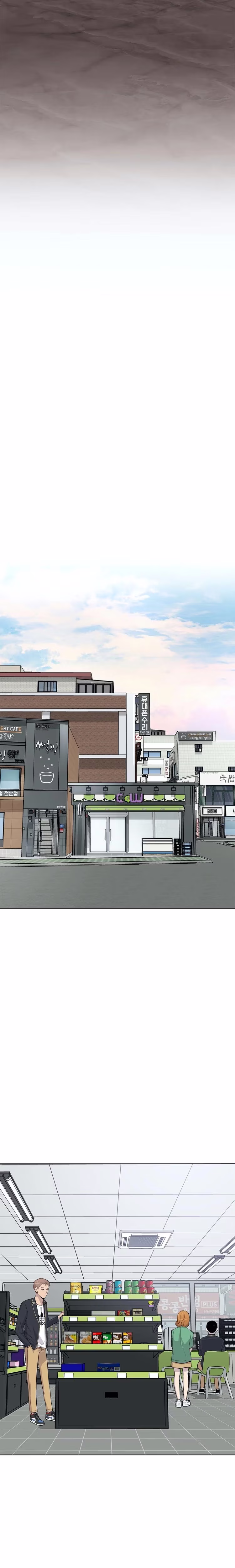 Two Steps Away - Chapter 27 - Part 10