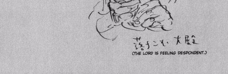 Vagabond - Chapter 104 - Part 5