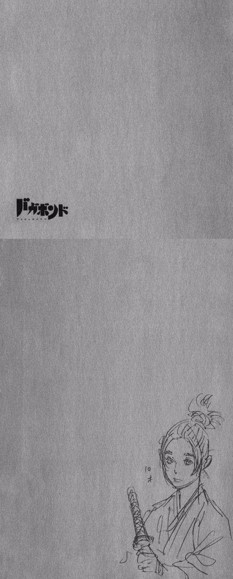 Vagabond - Chapter 189 - Part 5