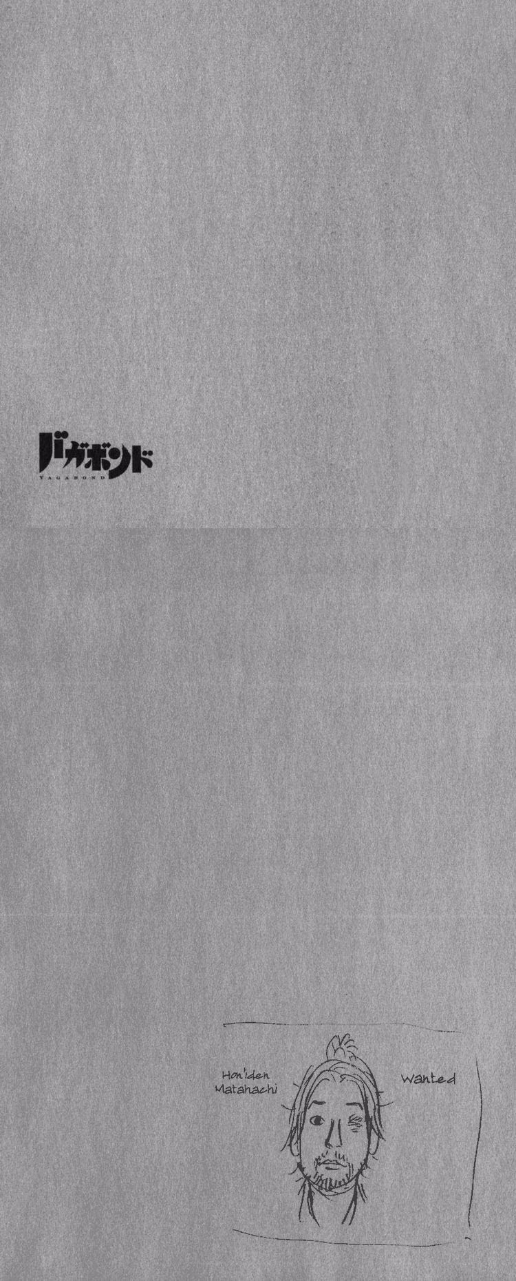 Vagabond - Chapter 195 - Part 5