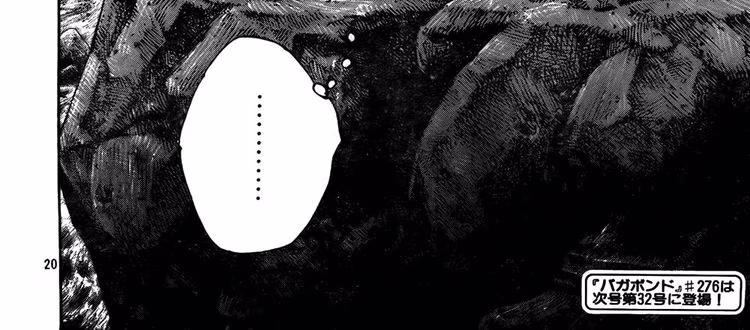 Vagabond - Chapter 275 - Part 5