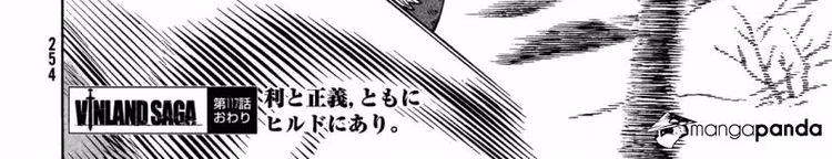 Vinland Saga - Chapter 117 - Part 7