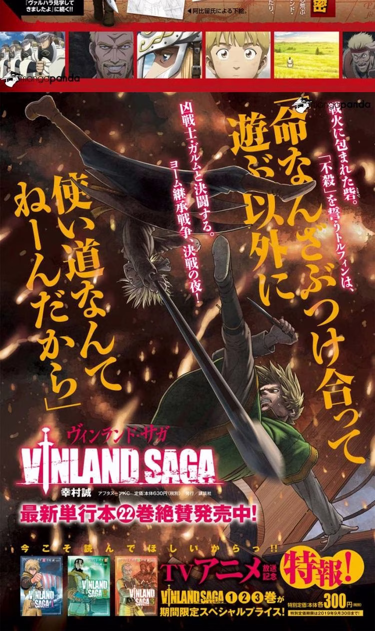 Vinland Saga - Chapter 162 - Part 7