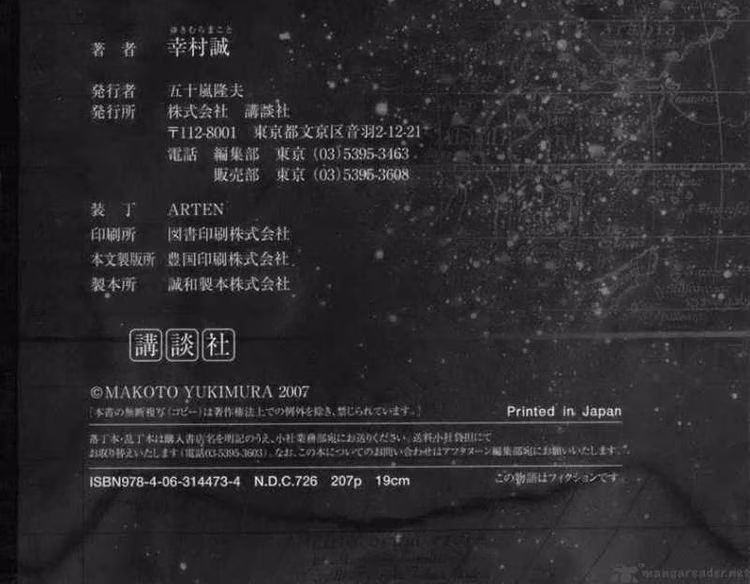 Vinland Saga - Chapter 35 - Part 6