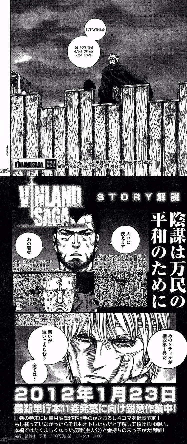 Vinland Saga - Chapter 78 - Part 6