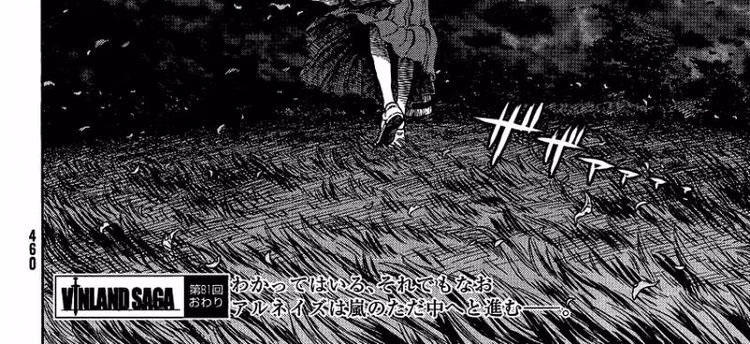 Vinland Saga - Chapter 81 - Part 6