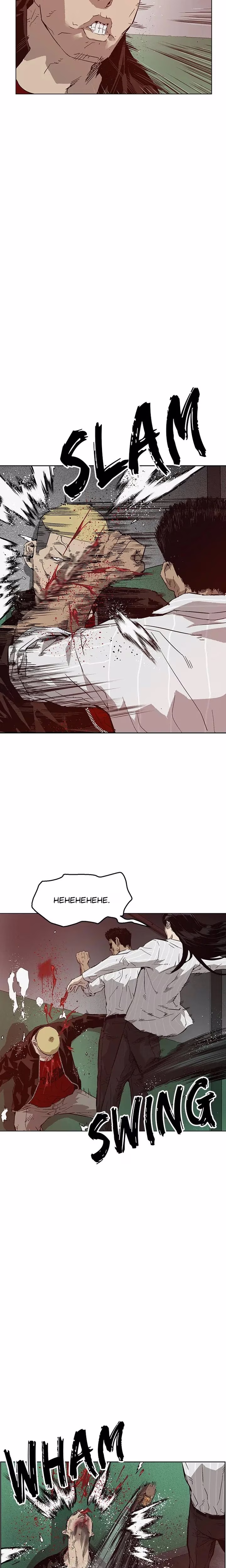 Weak Hero - Chapter 132 - Part 15