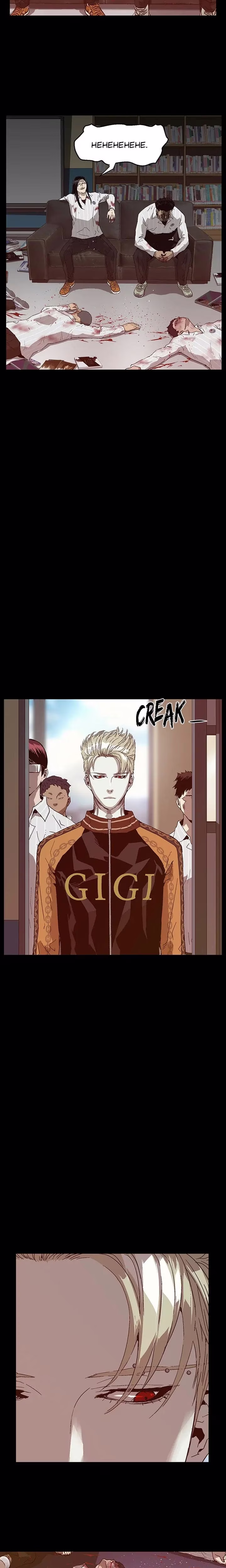 Weak Hero - Chapter 133 - Part 13