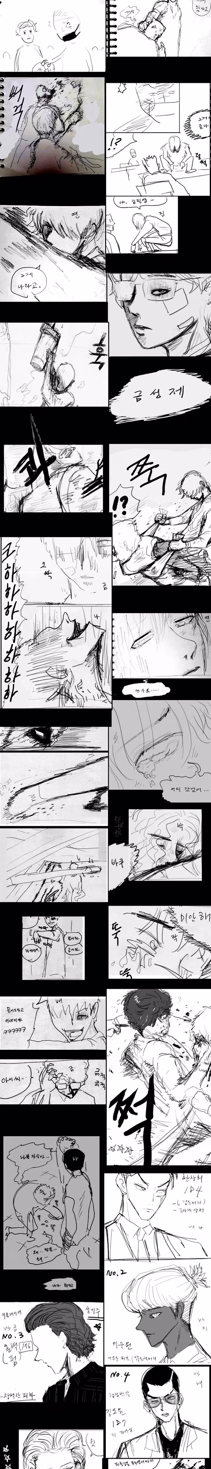 Weak Hero - Chapter 269 - Part 8