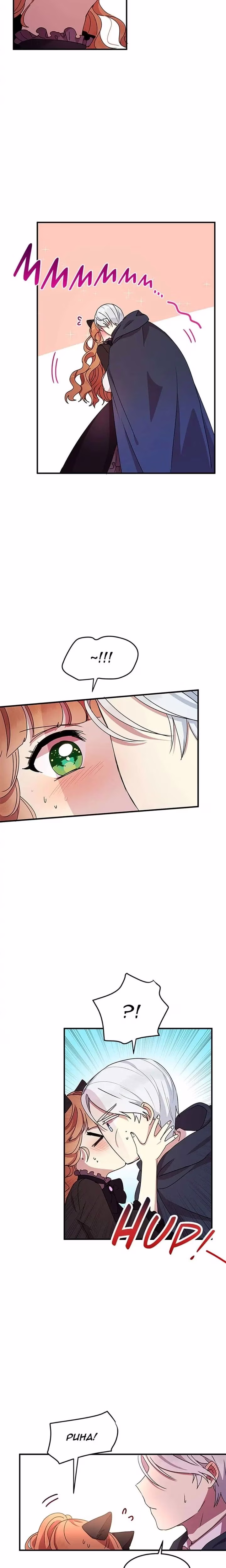 Whats Wrong with You Duke - Chapter 63 - Part 3