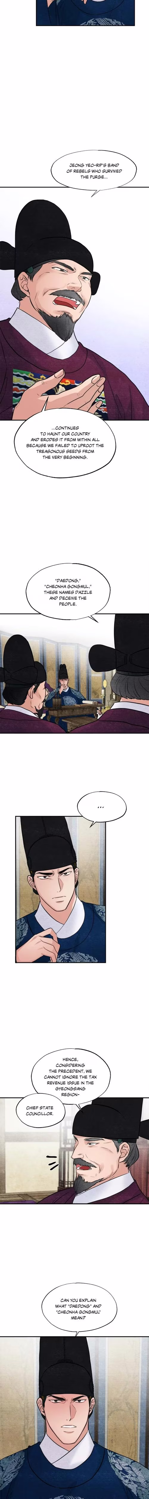 Wild Eyes - Chapter 34 - Part 8