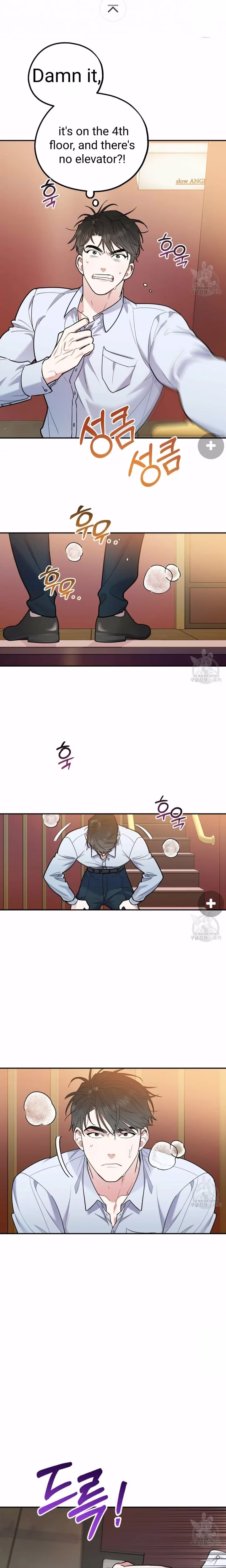 You and I cant do this - Chapter 1 - Part 12