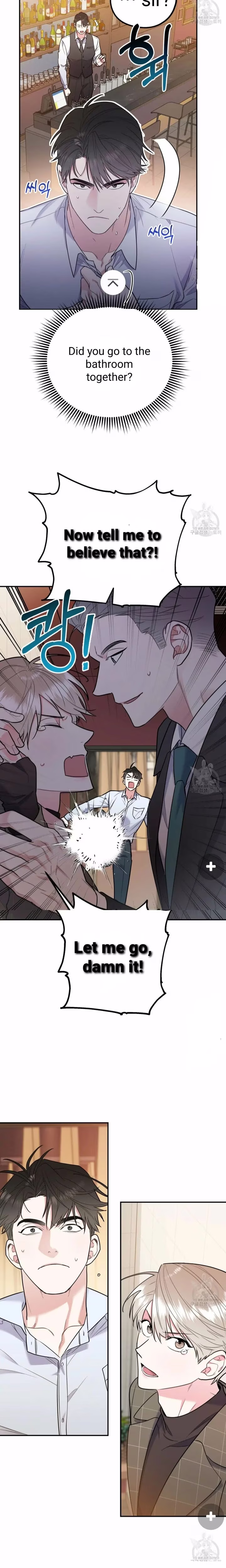 You and I cant do this - Chapter 1 - Part 16