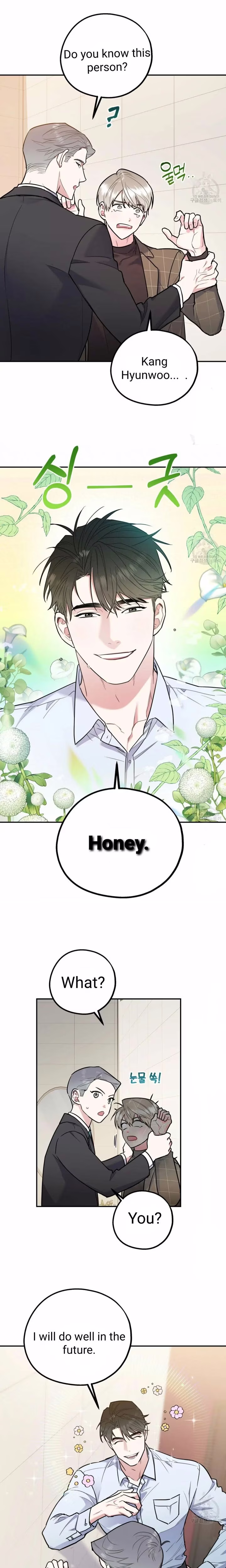 You and I cant do this - Chapter 1 - Part 17