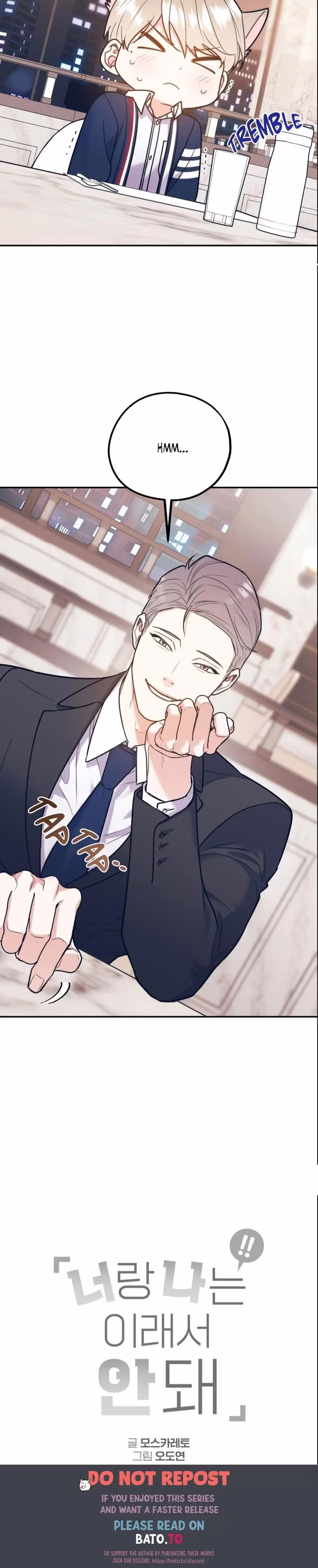 You and I cant do this - Chapter 16 - Part 20