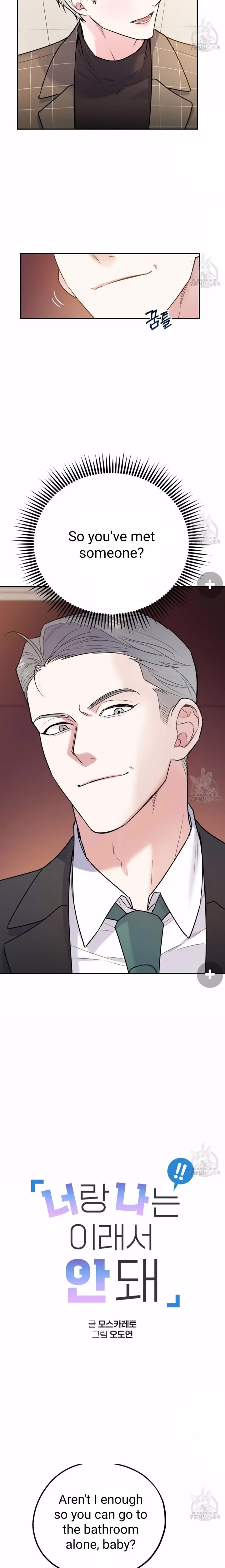 You and I cant do this - Chapter 2 - Part 3