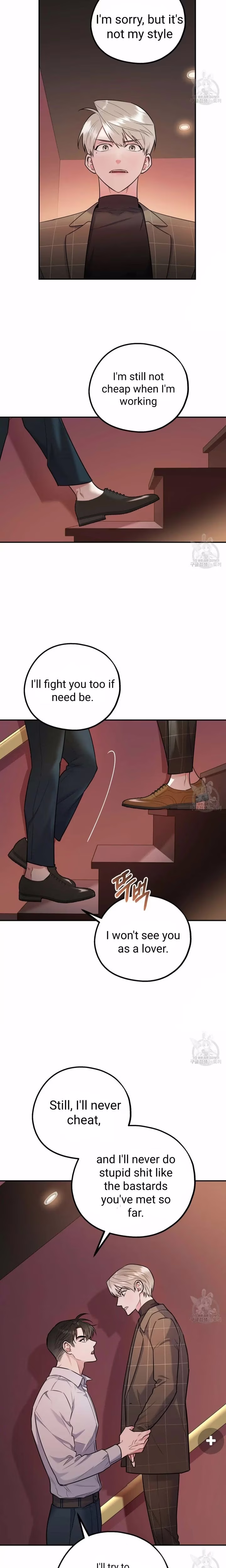 You and I cant do this - Chapter 2 - Part 15