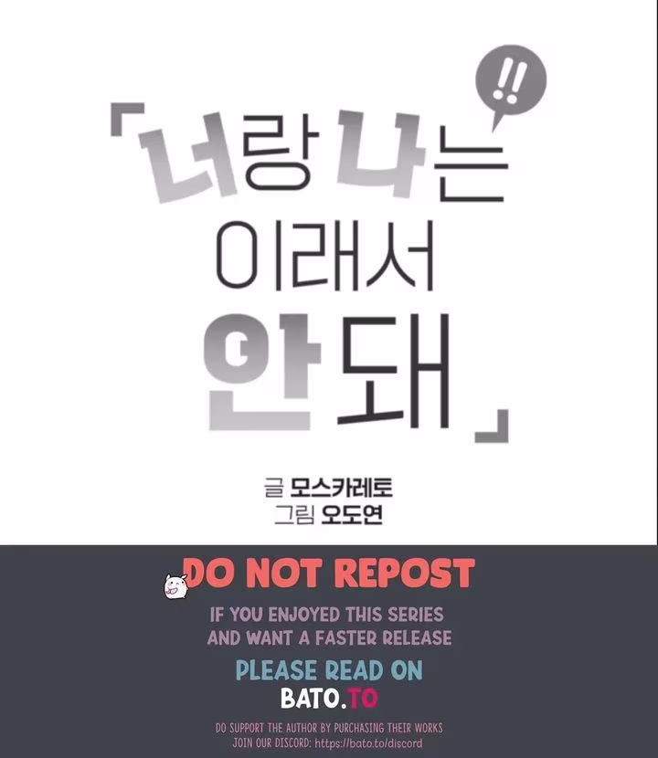 You and I cant do this - Chapter 24 - Part 24