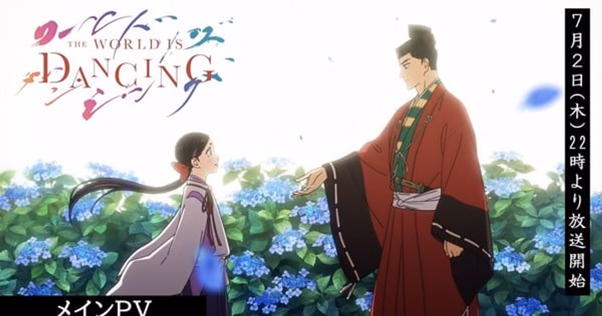 New Trailer, Cast, and Release Date Announced for Historical Anime 'The World Is Dancing'!