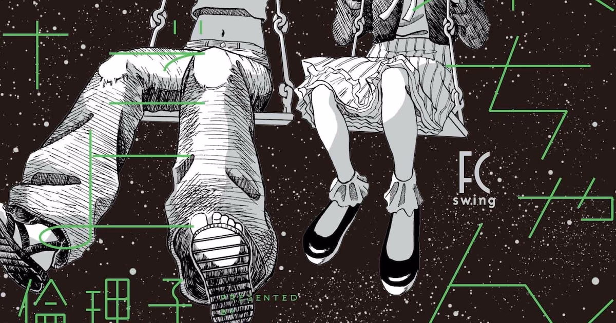 Ririko's New Manga "Mirai-chan ni wa Muri da yo" Released: A Story Against Self-Doubt