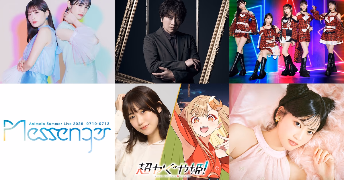 Animelo Summer Live 2026 Lineup Grows: Daisuke Ono Returns to the Stage After 14 Years!
