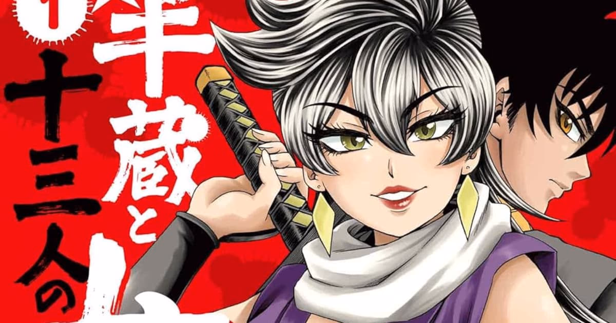 A New Adventure from the Creator of Rokudo’s Bad Girls: Hanzo and the Thirteen Female Ninjas is Out with Its First Volume!