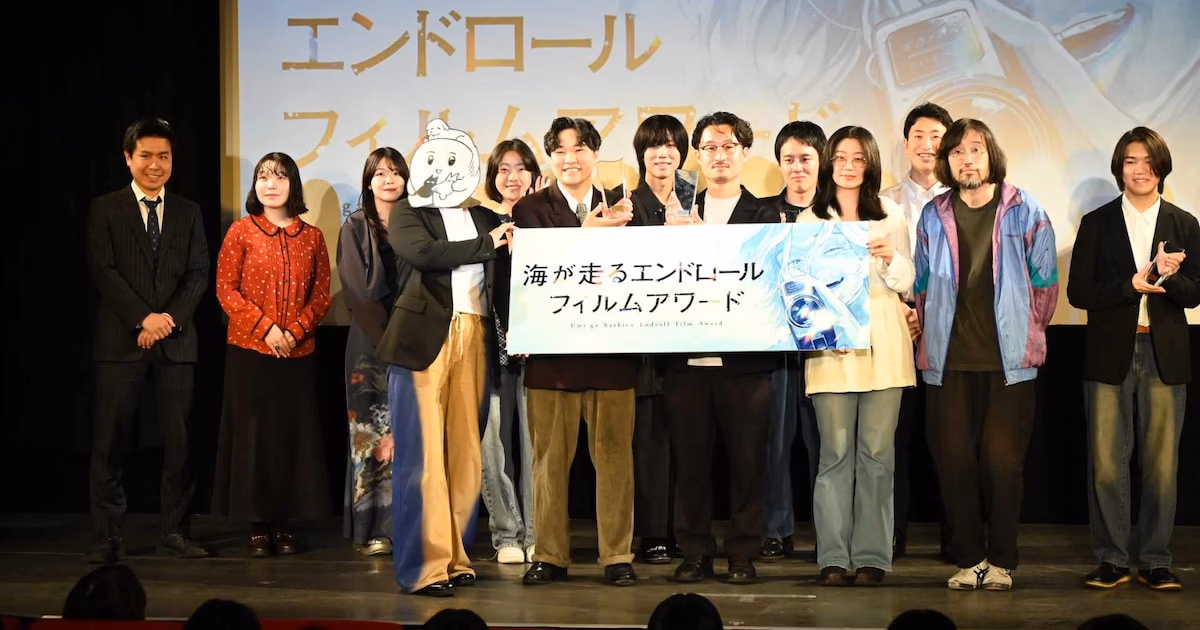 Umi ga Hashiru End Roll Celebrates Its Finale with Film Awards: Big News from Kyoto Animation!