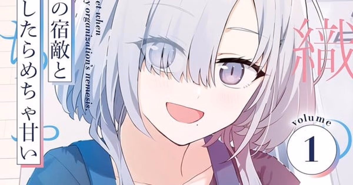 One Peace Books Licenses "My Sweet Marriage to My Ex-Nemesis" Manga for English Release