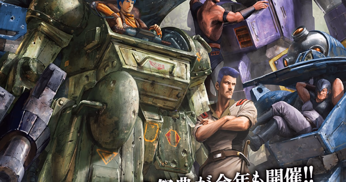 Armored Trooper VOTOMS Diorama Exhibition Returns in 2026 with a "Kummen" Theme