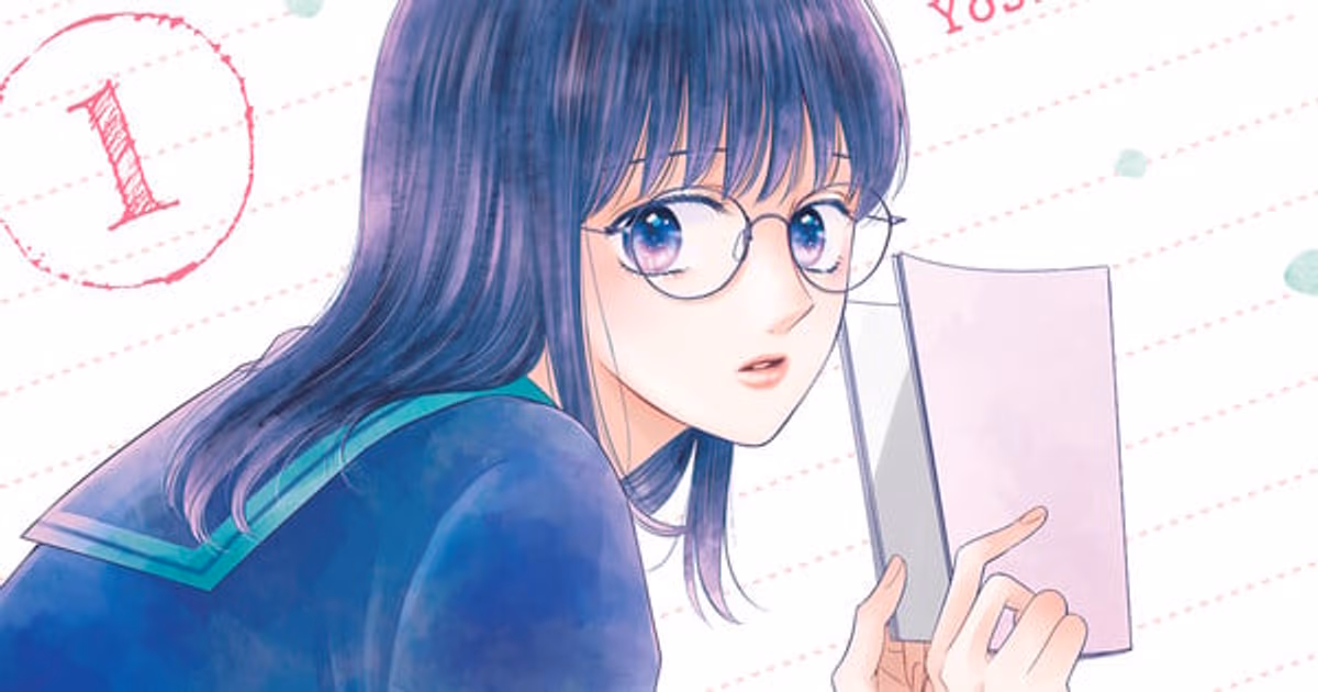 A New Romantic Series from Yuu Yoshinaga: Saredo, Futari wa Kusare En is Coming!