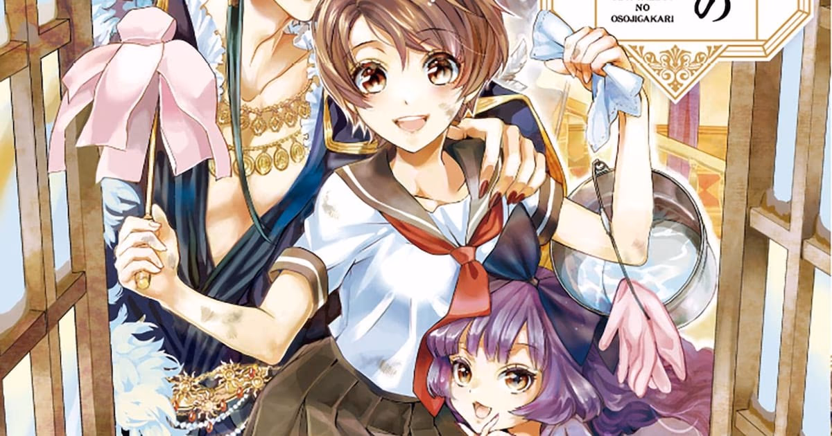 Huge Campaign from Comic Seymour: Two Popular Manga Series Completely Free Today!