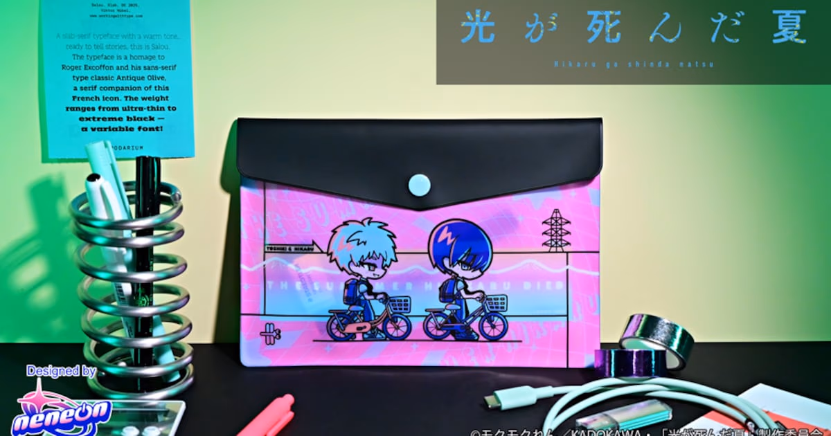 A Dazzling Neon Collection for The Summer Hikaru Died: Where Anime World Meets Street Fashion!