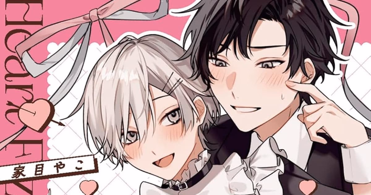 Akita Shoten Releases First Volume of New Romantic Comedy Manga "Gozen 2-ji no Heart Fizz"