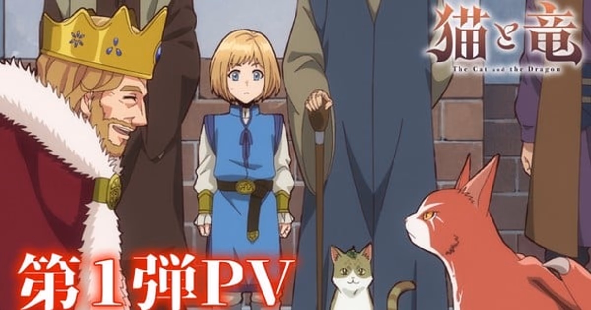 Cat and Dragon Anime Releases First Promo Video, Announces Three New Voice Actors and July 4 Release Date