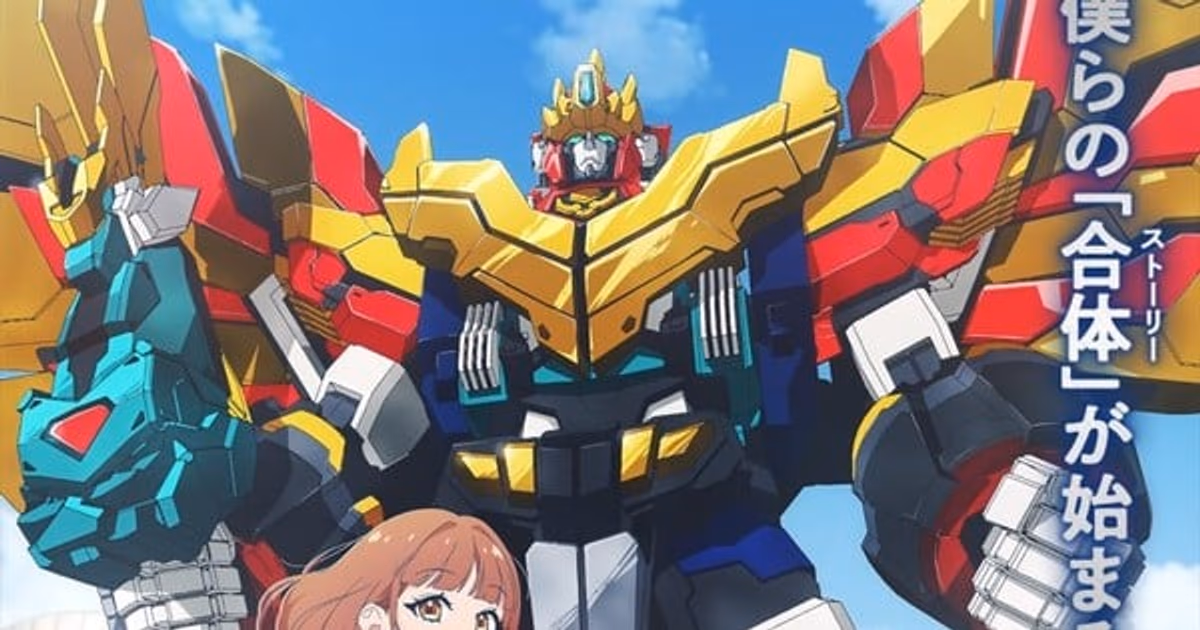 Good Smile Company Announces New Mecha Anime 'Jyuō Mujin Dandivine'