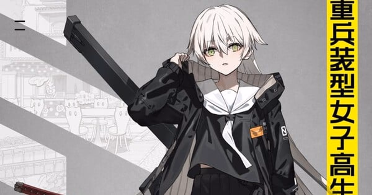 Illustrator neco's 'Heavily Armed High School Girls' Project Gets TV Anime Adaptation
