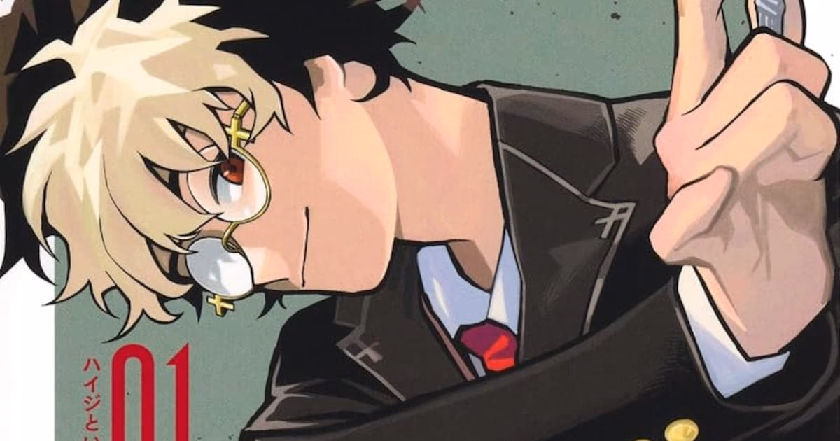 "UNDER DOCTOR" Volume 1 Hits Shelves: The Story of the 'Secret Doctor' Who Risks His Life Begins
