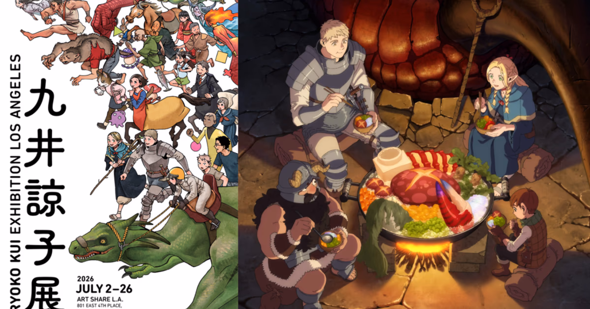Delicious in Dungeon and Ryoko Kui Exhibition Opens in Los Angeles Ahead of Anime Expo 2026