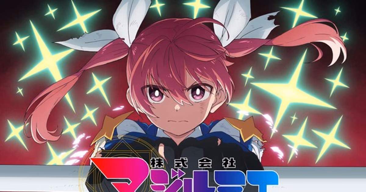 Kōsuke Gotō and Taketora Join the Cast of Magilumiere Magical Girls Inc. Season 2
