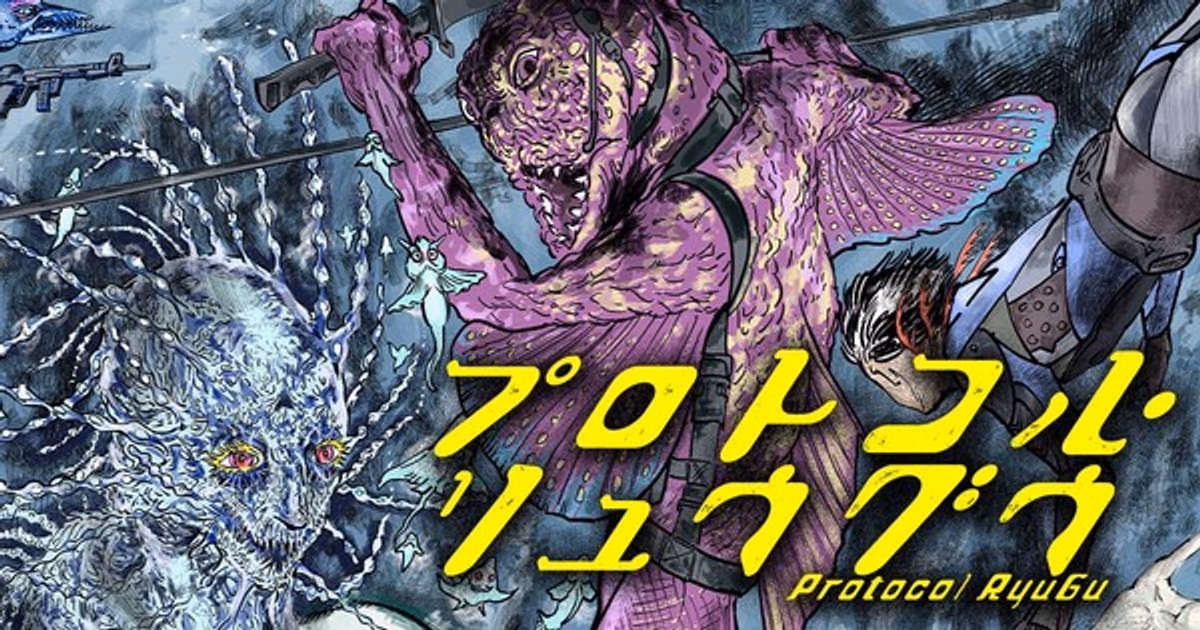 Daisaku Tsuru's Ocean Sci-Fi Manga Protocol Ryugu Gets Serialized in Japan