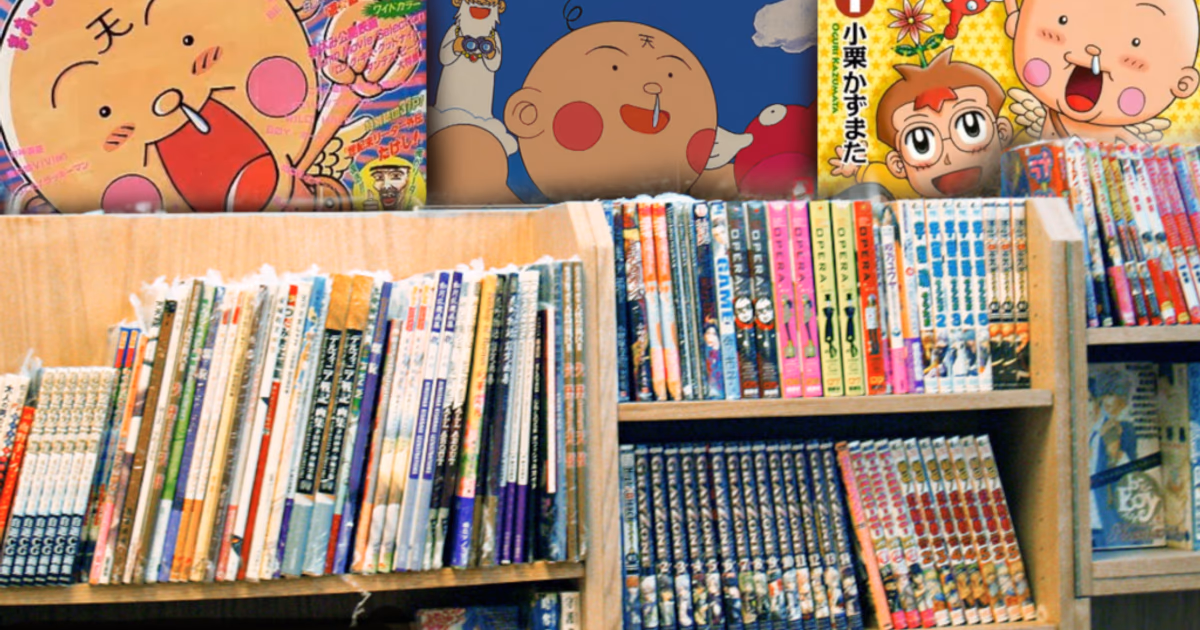 Weekly Shonen Jump Author Kazumata Oguri Reveals How Much He Earned from the 1998 Anime Series