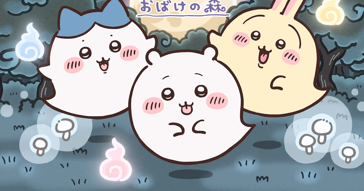 Good News for Chiikawa Fans: 'Chiikawa Obake no Mori' (Ghost Forest) Opens in Odaiba