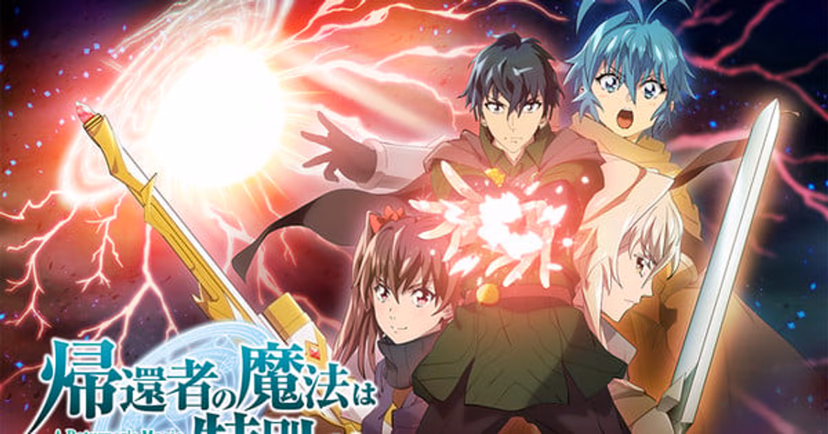 A Returner's Magic Should Be Special Season 2 Starts in October, Opening Song by FLOW